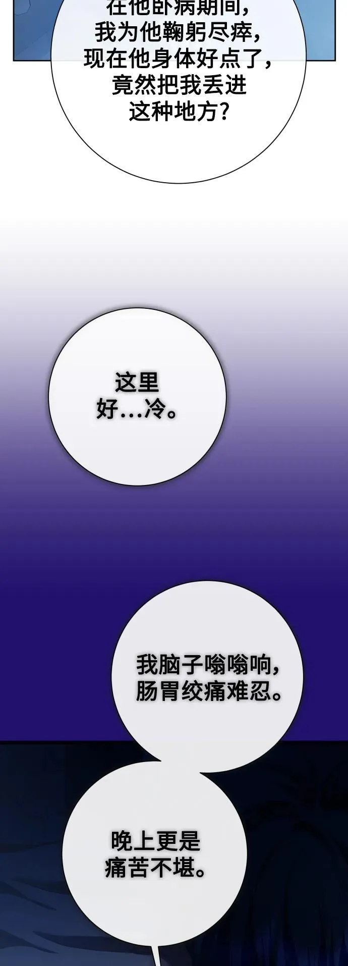 [第170话] 留言（1） 第33页