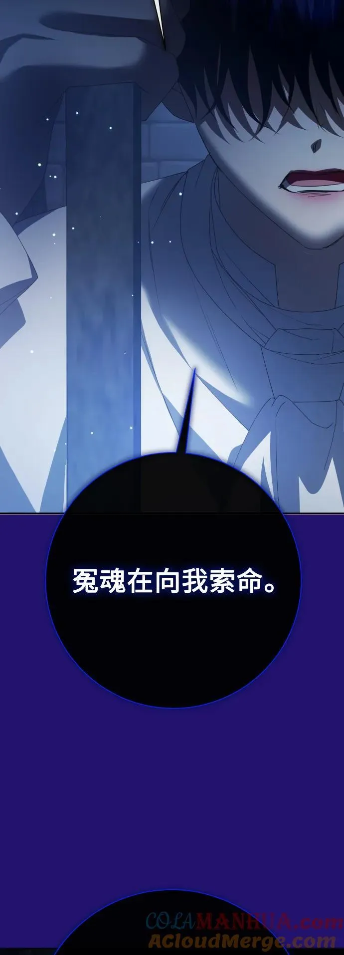 [第170话] 留言（1） 第34页