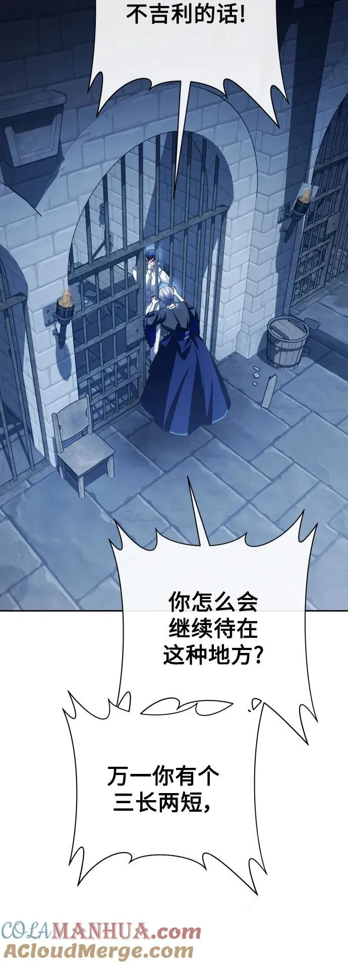 [第170话] 留言（1） 第37页