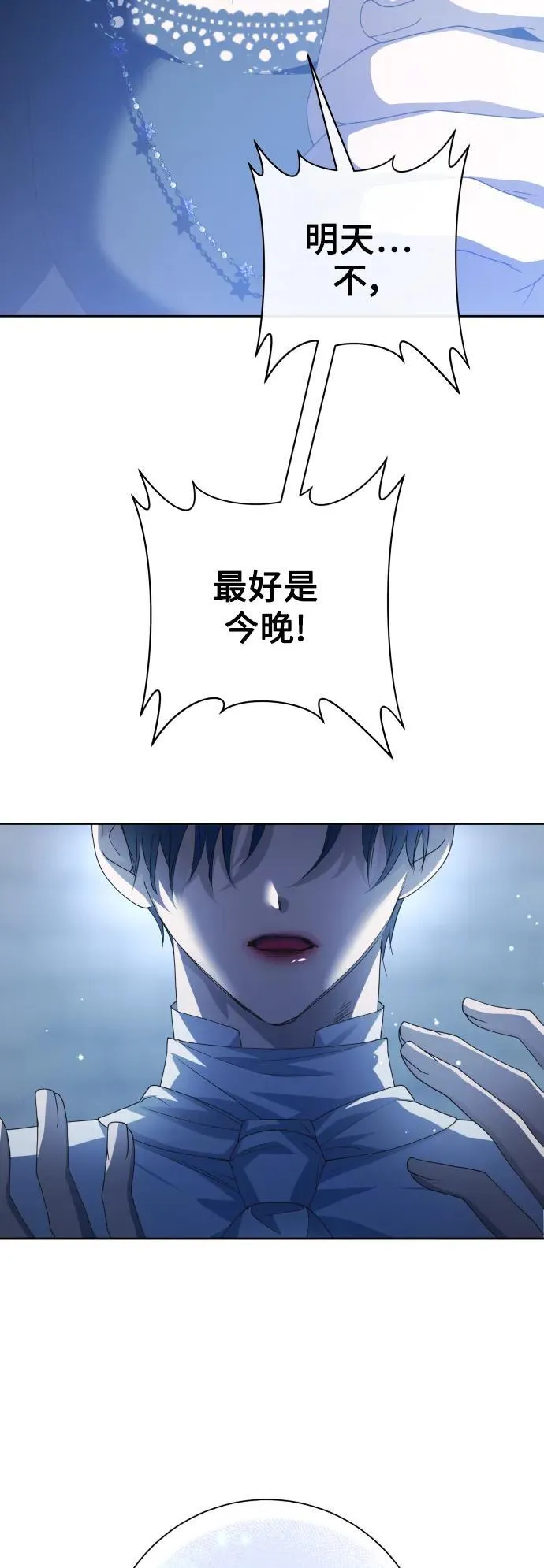 [第170话] 留言（1） 第39页