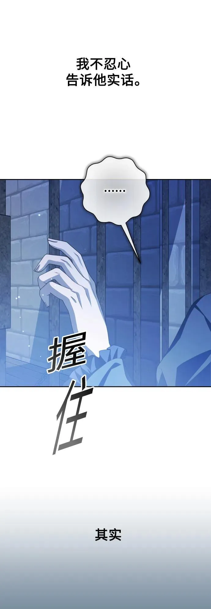 [第170话] 留言（1） 第41页