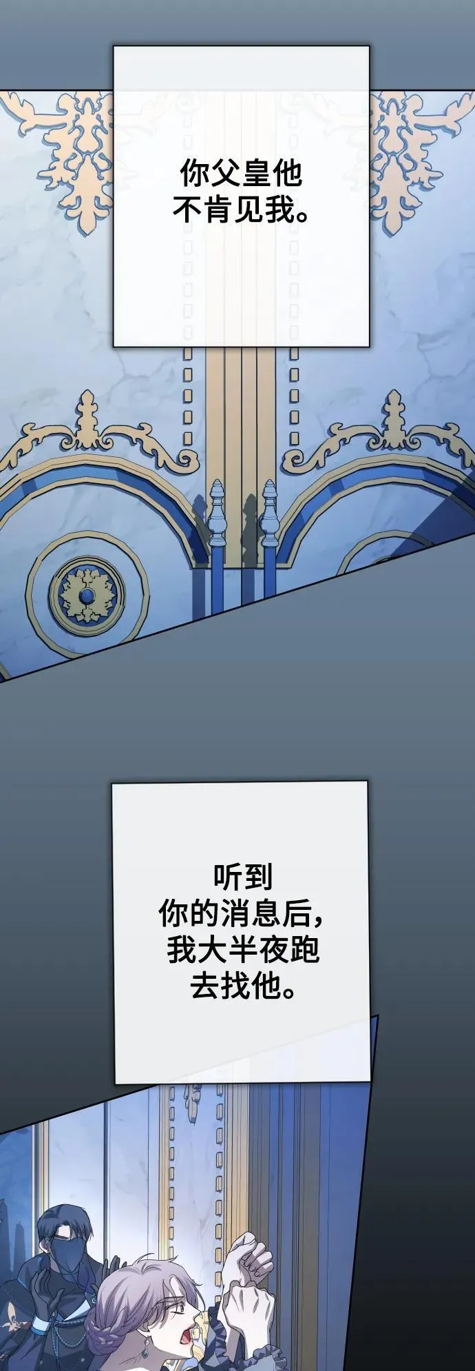 [第170话] 留言（1） 第42页