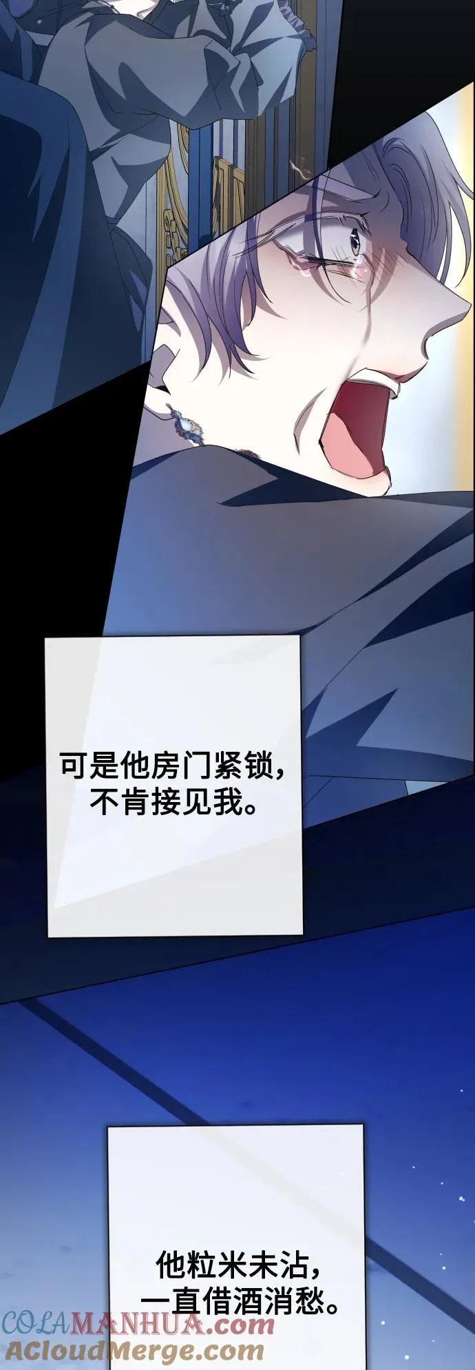 [第170话] 留言（1） 第43页