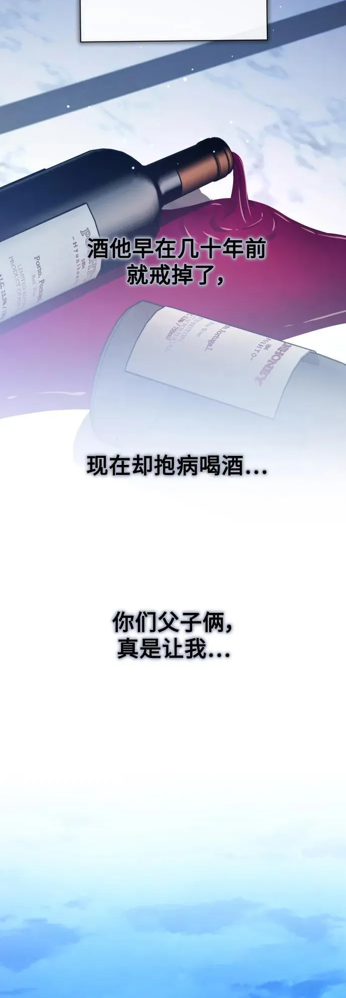 [第170话] 留言（1） 第44页