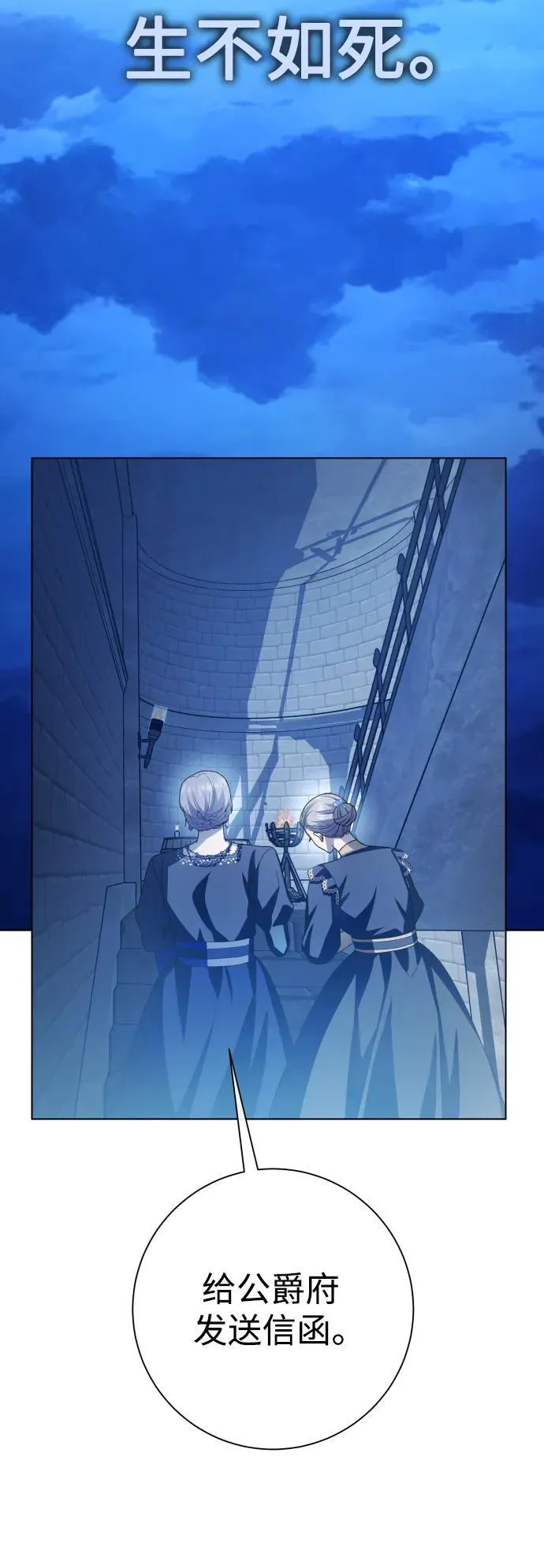 [第170话] 留言（1） 第45页