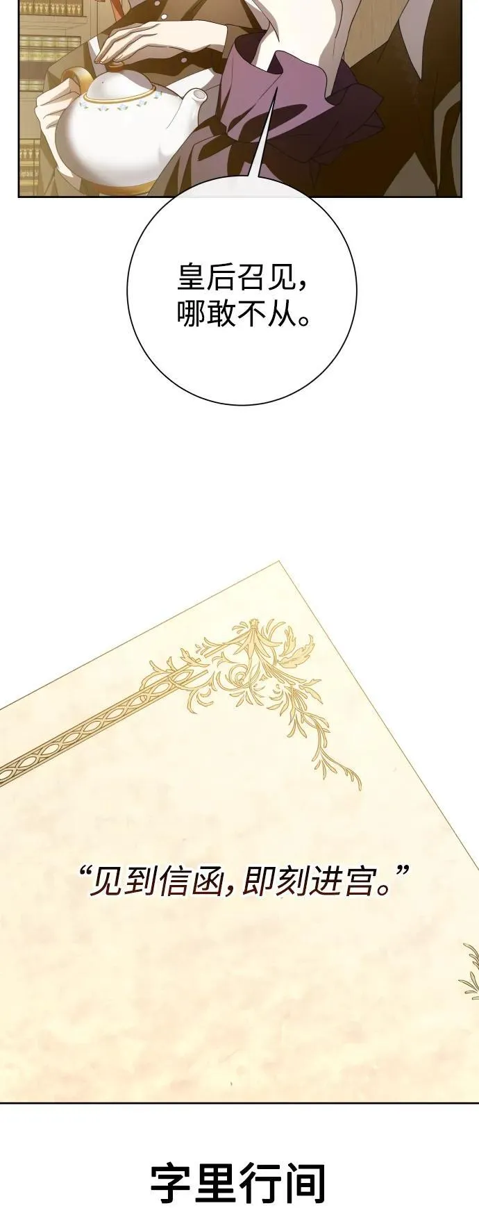 [第170话] 留言（1） 第50页