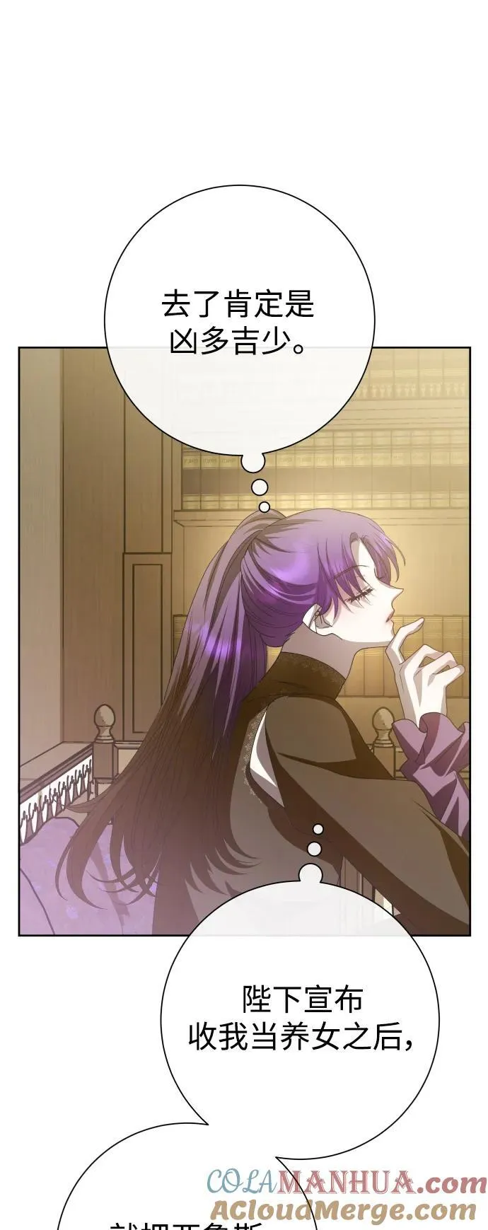 [第170话] 留言（1） 第52页