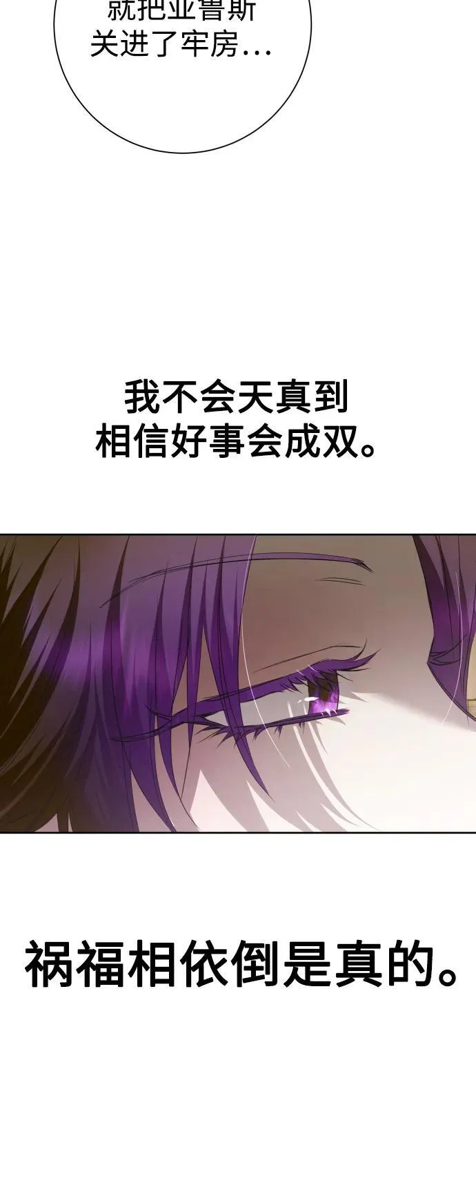 [第170话] 留言（1） 第53页
