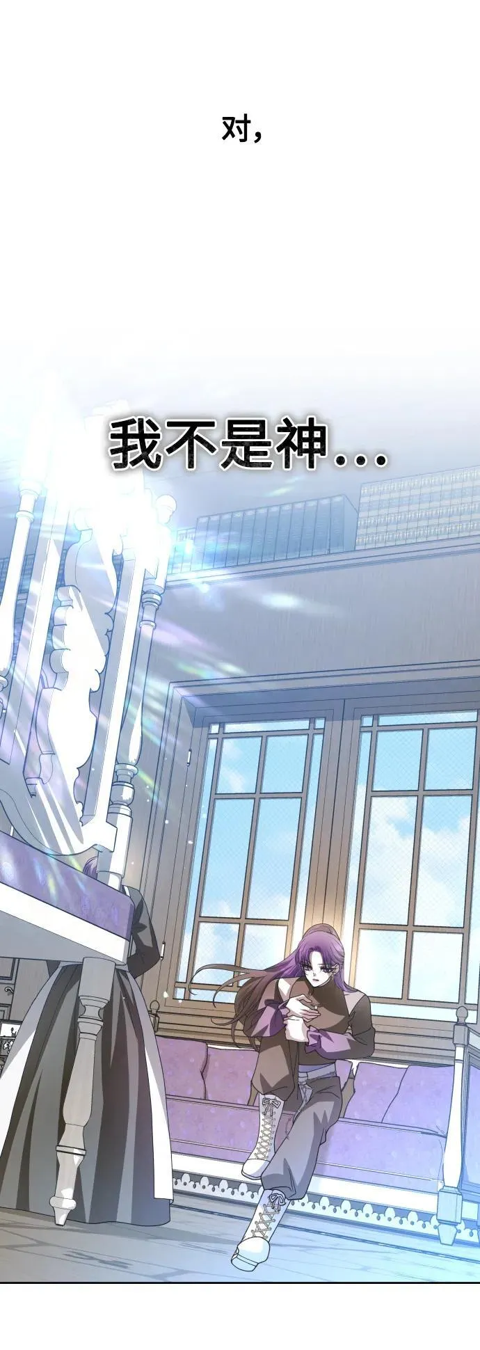 [第170话] 留言（1） 第57页