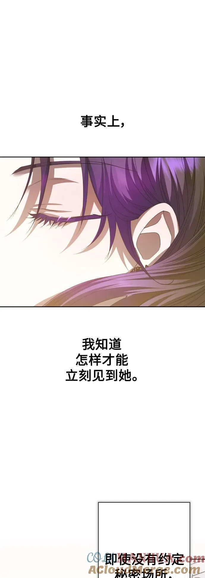 [第170话] 留言（1） 第58页