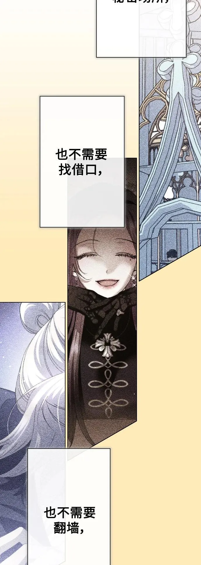 [第170话] 留言（1） 第59页