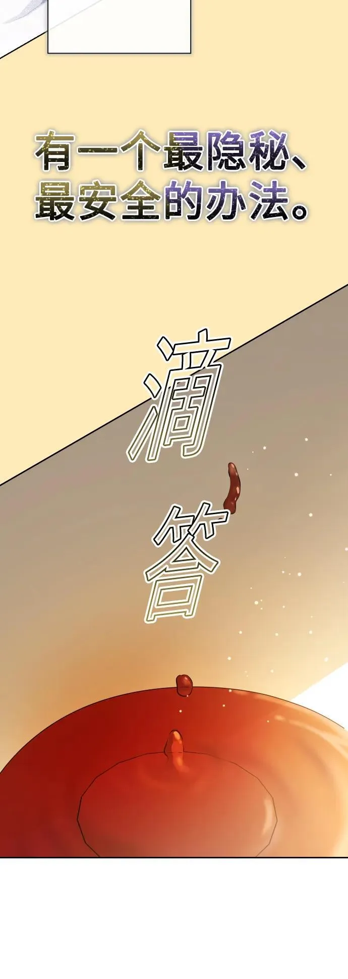 [第170话] 留言（1） 第60页