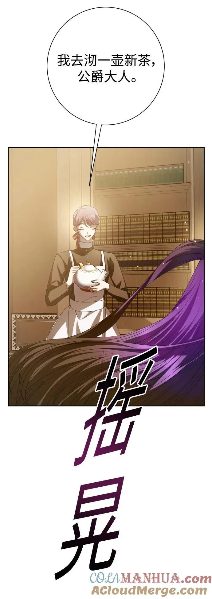 [第170话] 留言（1） 第61页