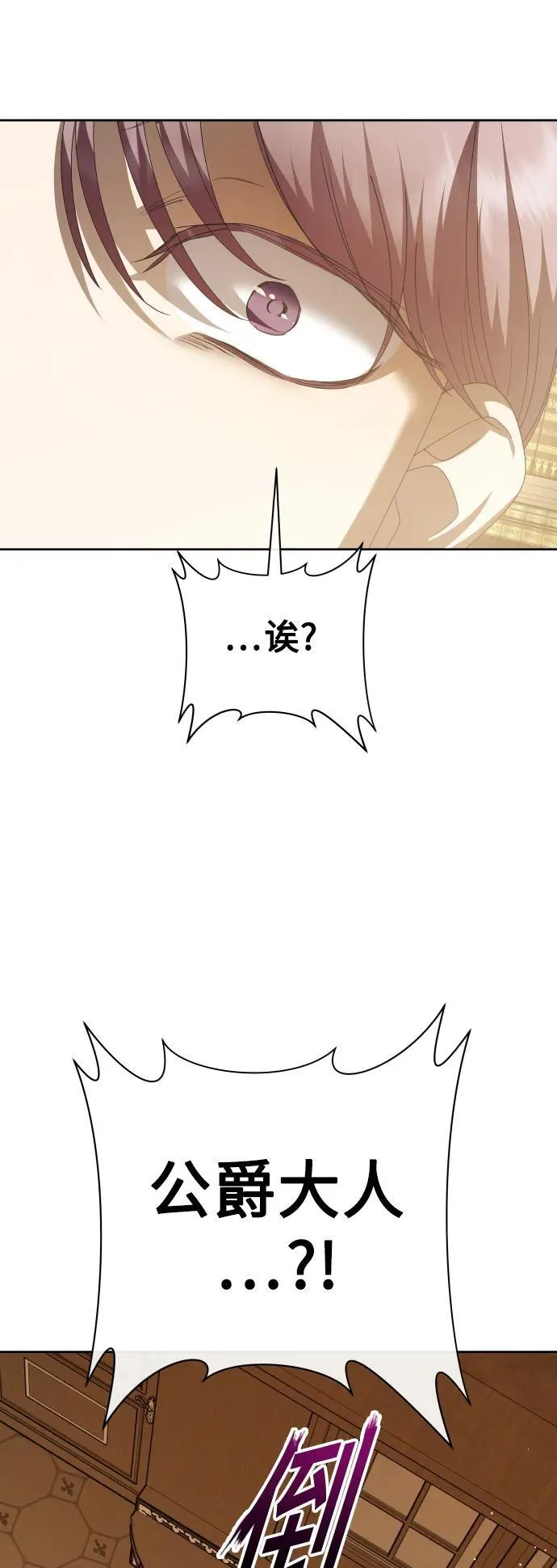 [第170话] 留言（1） 第62页