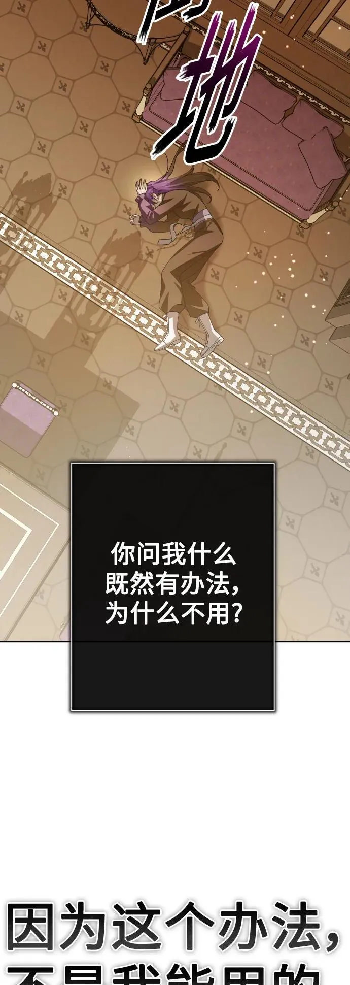 [第170话] 留言（1） 第63页