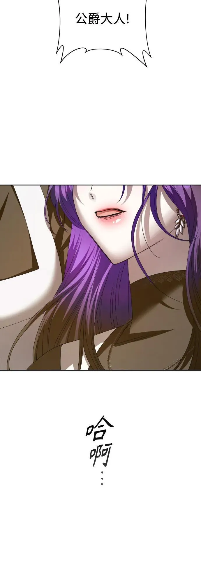 [第170话] 留言（1） 第65页