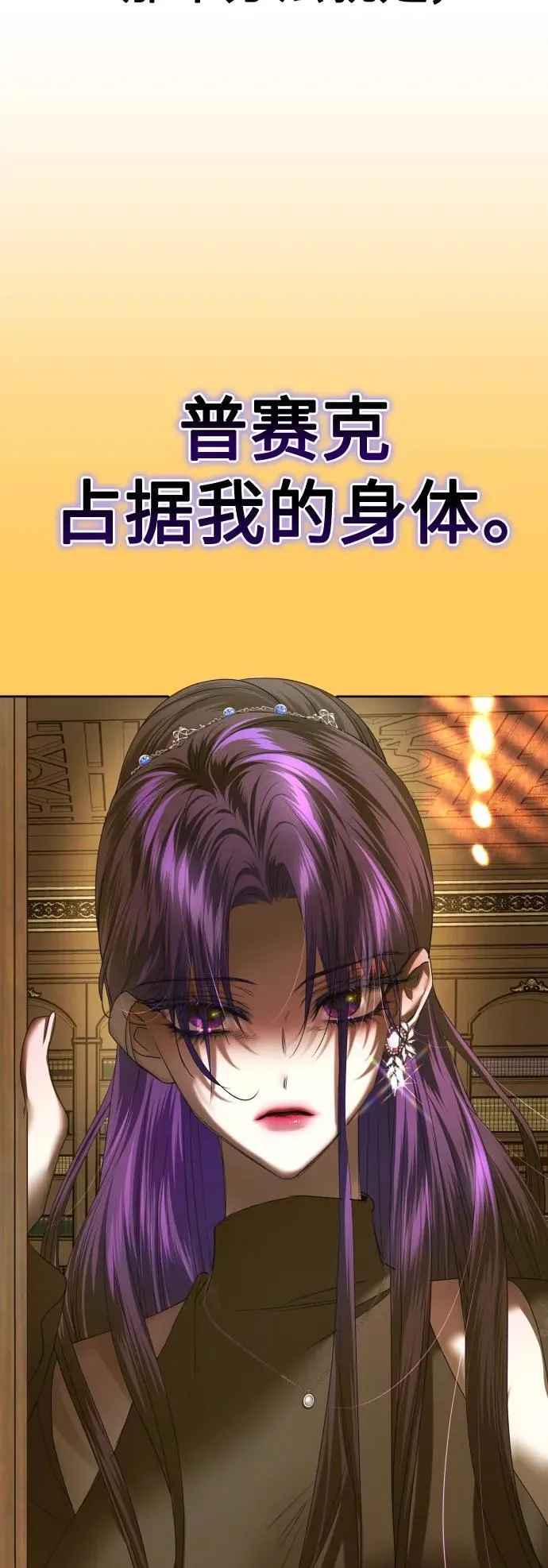[第170话] 留言（1） 第69页