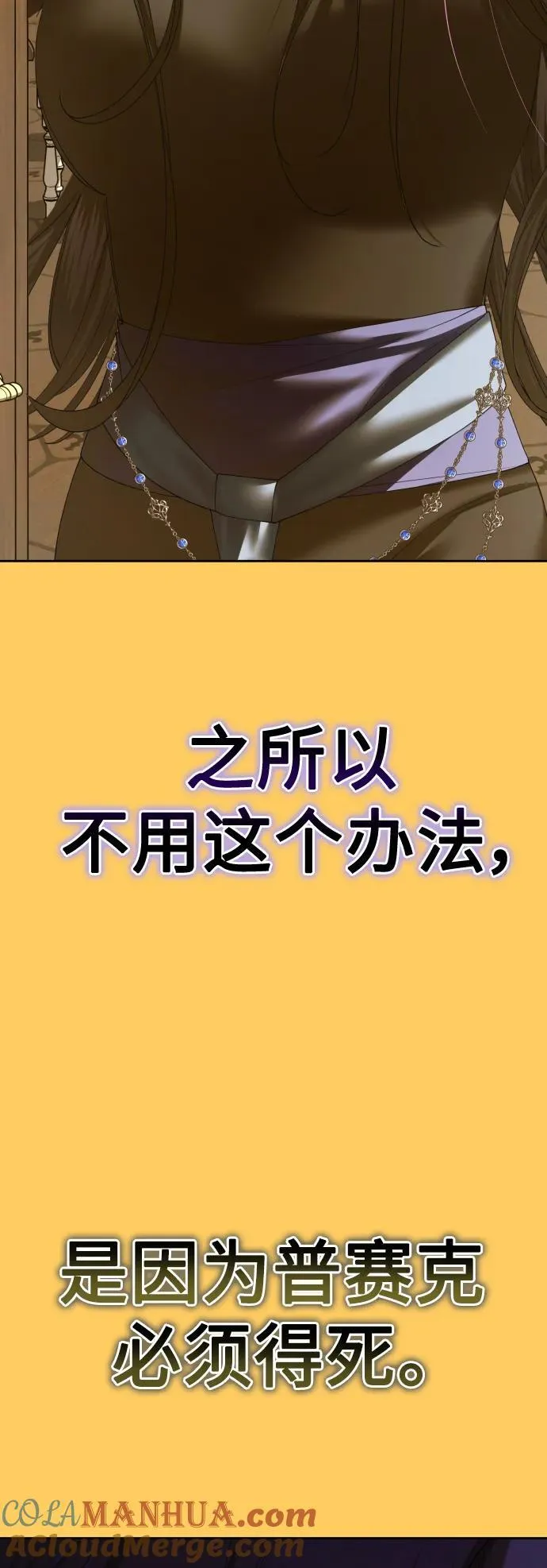 [第170话] 留言（1） 第70页