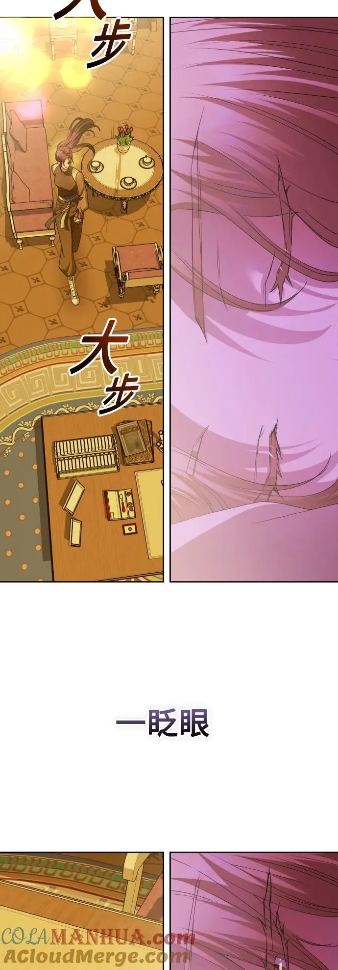 [第170话] 留言（1） 第73页
