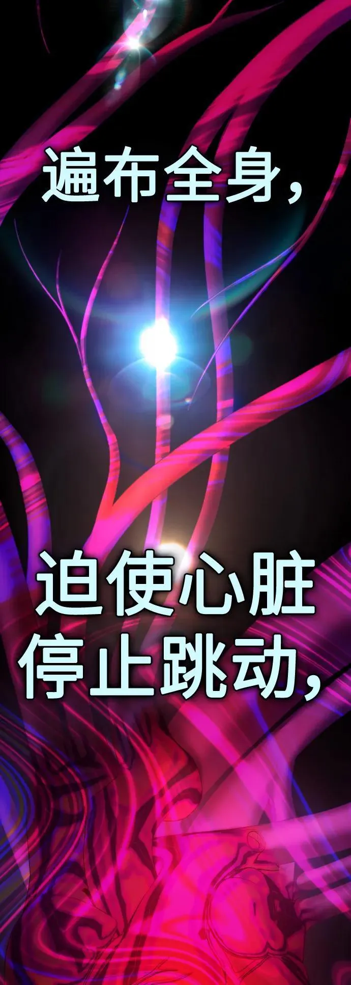 [第170话] 留言（1） 第81页