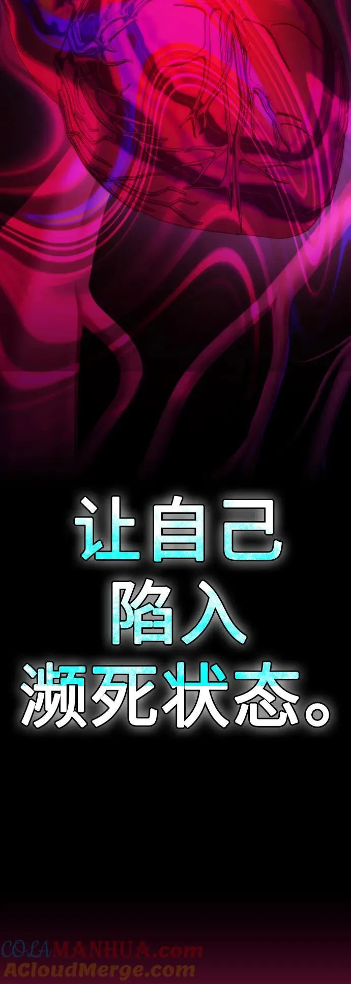 [第170话] 留言（1） 第82页