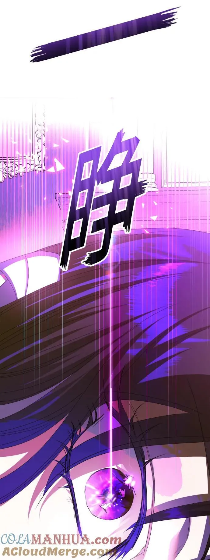[第170话] 留言（1） 第85页