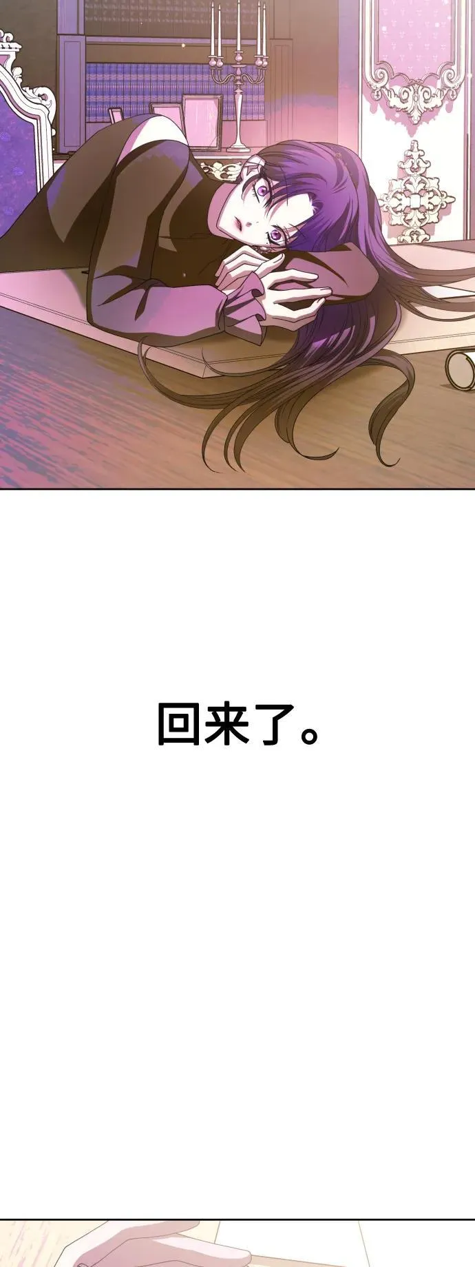 [第170话] 留言（1） 第87页