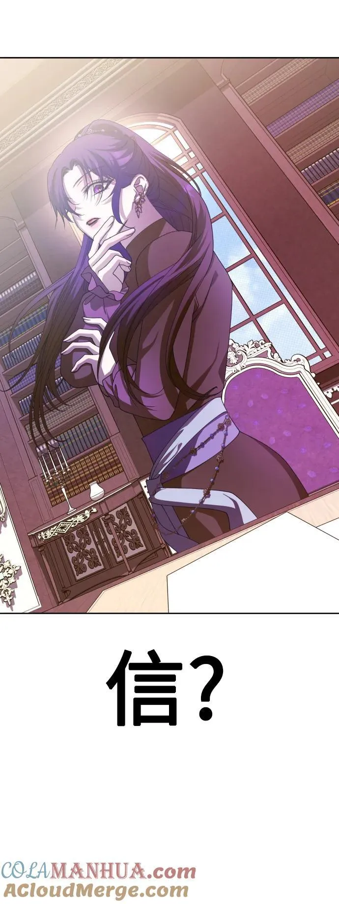 [第170话] 留言（1） 第91页