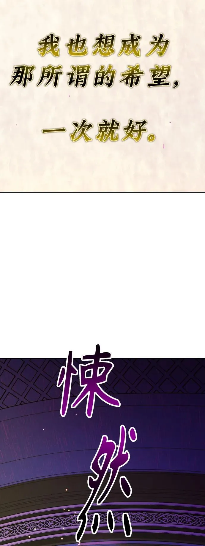[第170话] 留言（1） 第93页