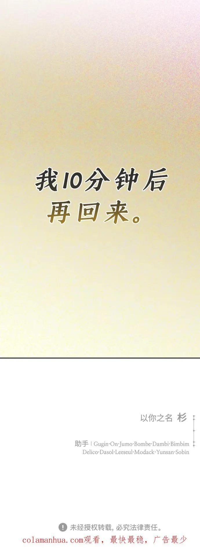 [第170话] 留言（1） 第95页