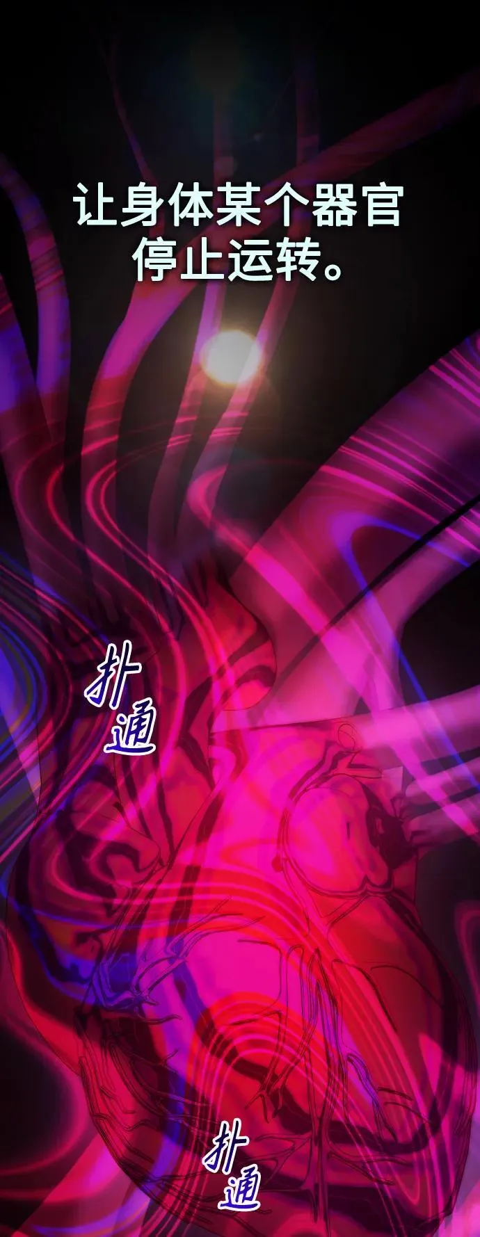 [第171话] 留言（2） 第2页