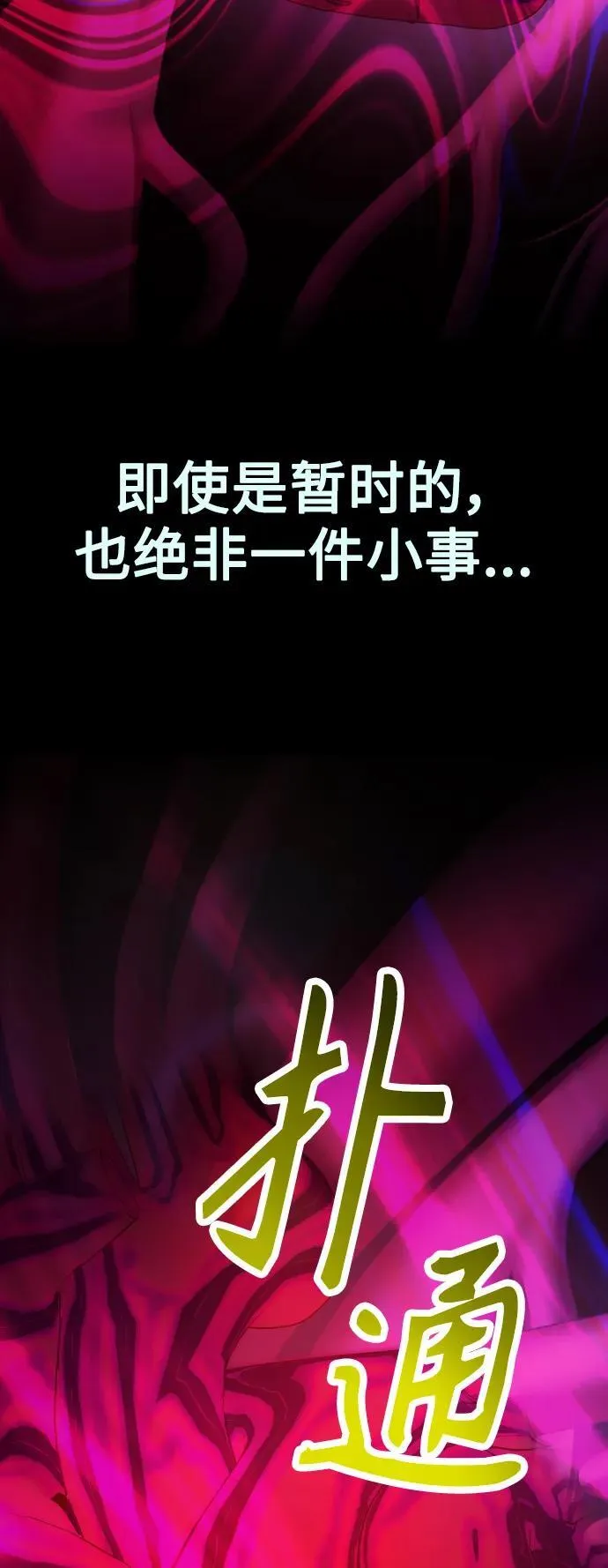 [第171话] 留言（2） 第3页