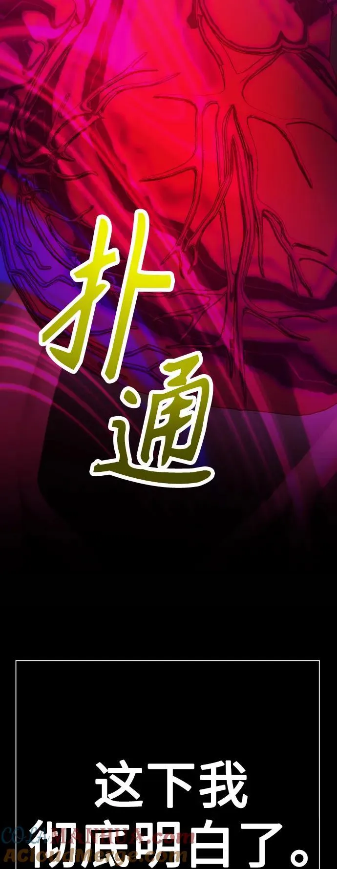 [第171话] 留言（2） 第4页