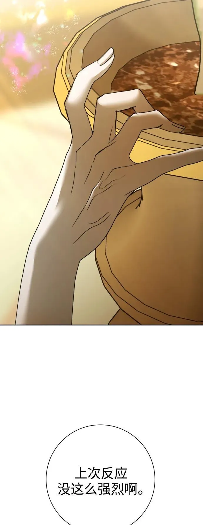 [第171话] 留言（2） 第6页