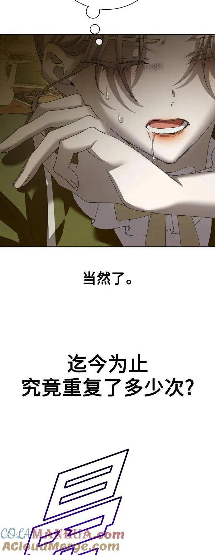 [第171话] 留言（2） 第7页