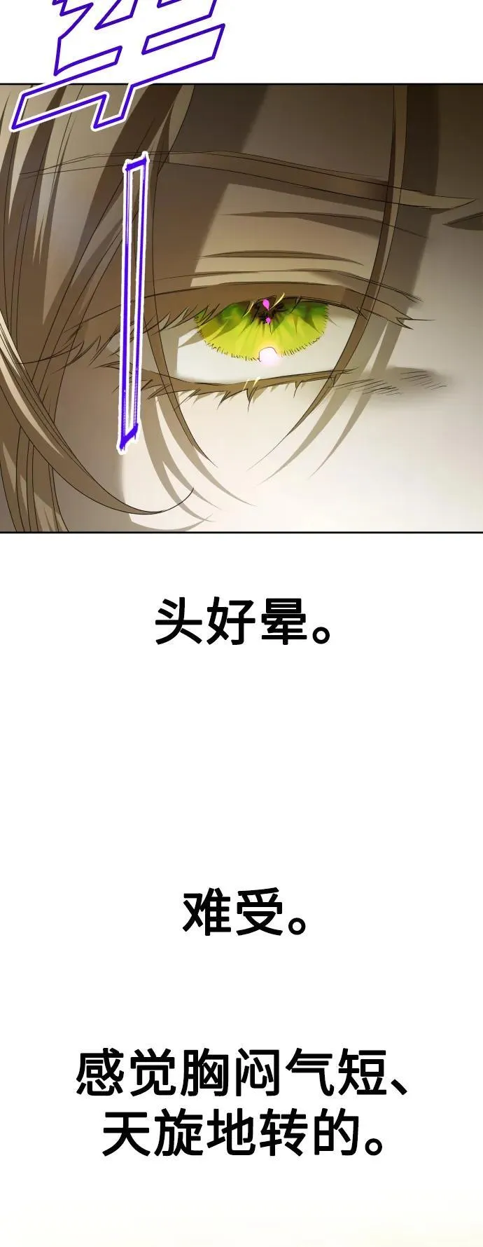 [第171话] 留言（2） 第8页