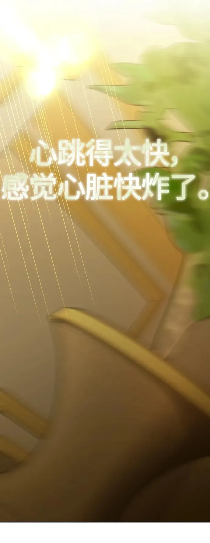 [第171话] 留言（2） 第9页