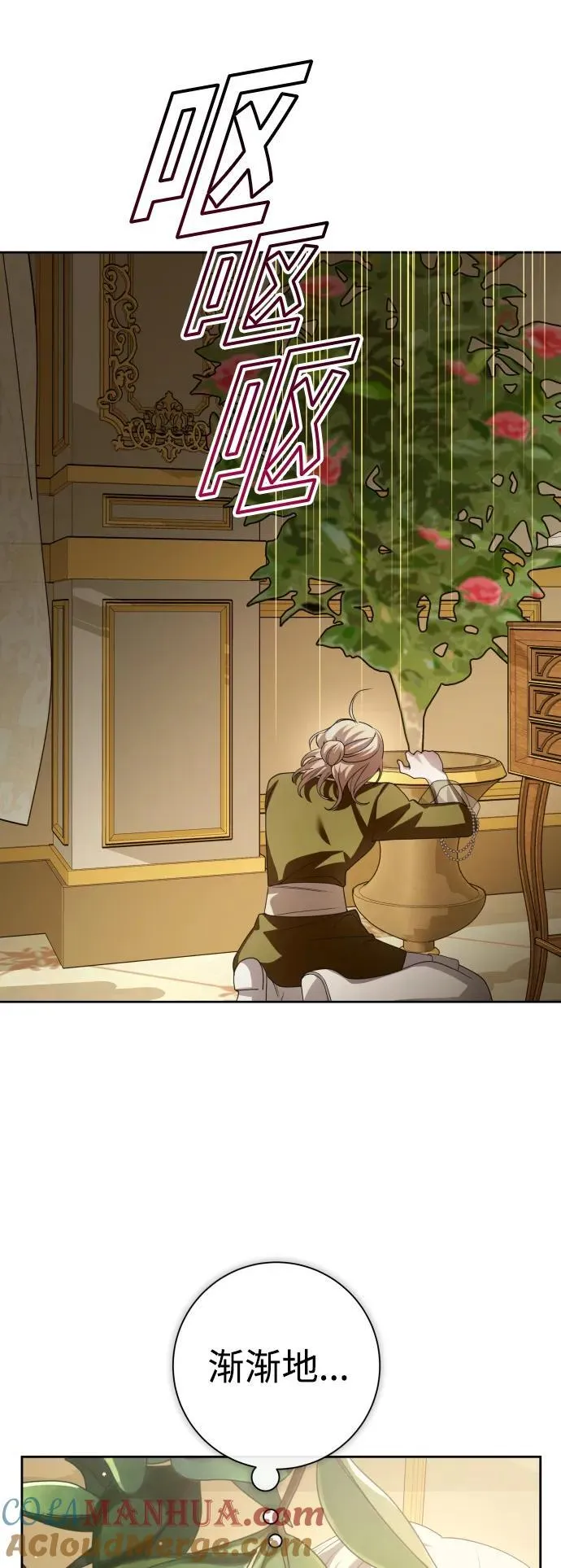 [第171话] 留言（2） 第10页