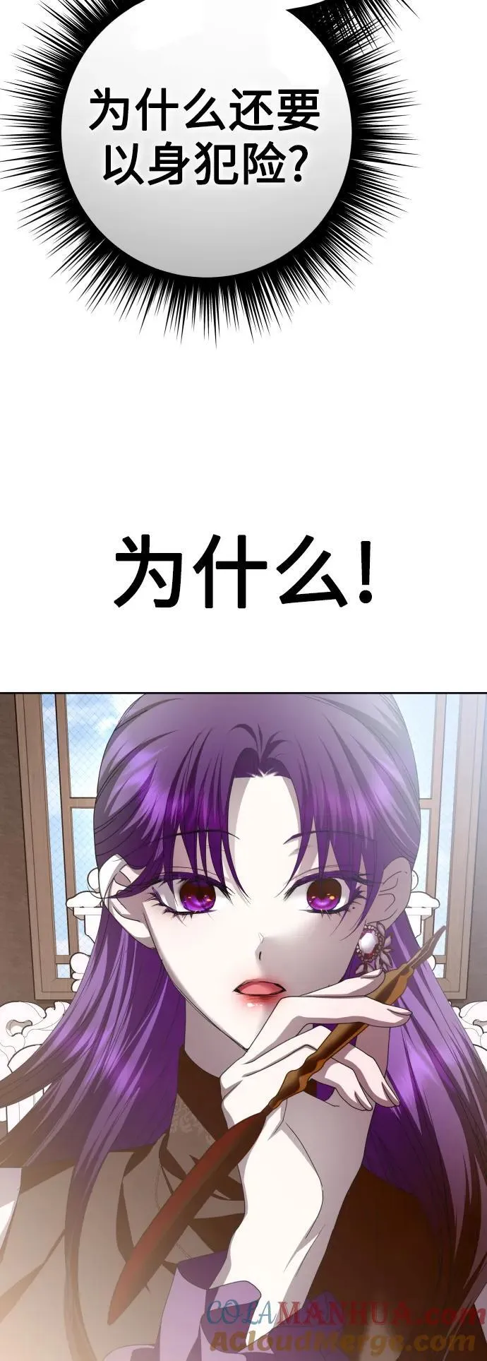 [第171话] 留言（2） 第13页