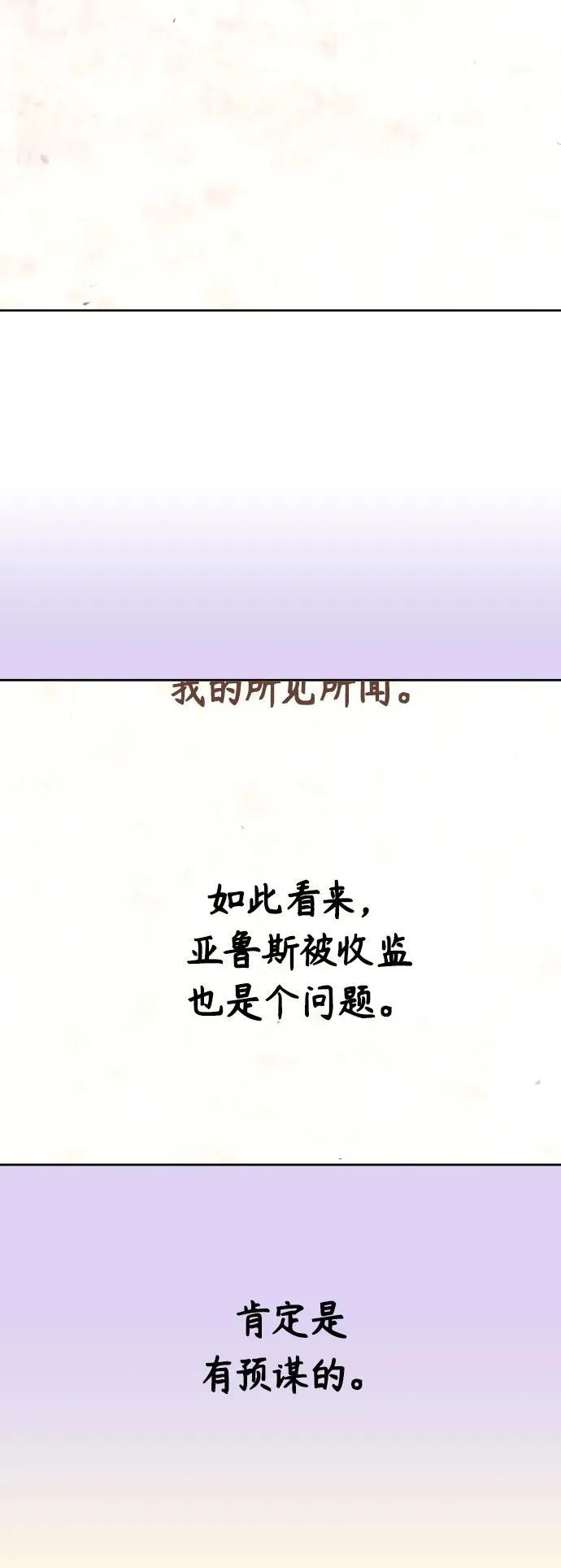 [第171话] 留言（2） 第15页
