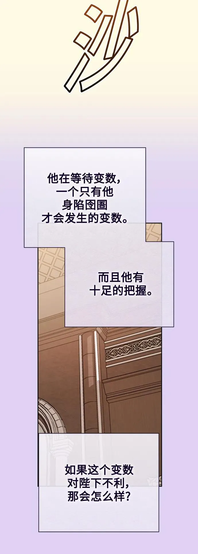 [第171话] 留言（2） 第17页
