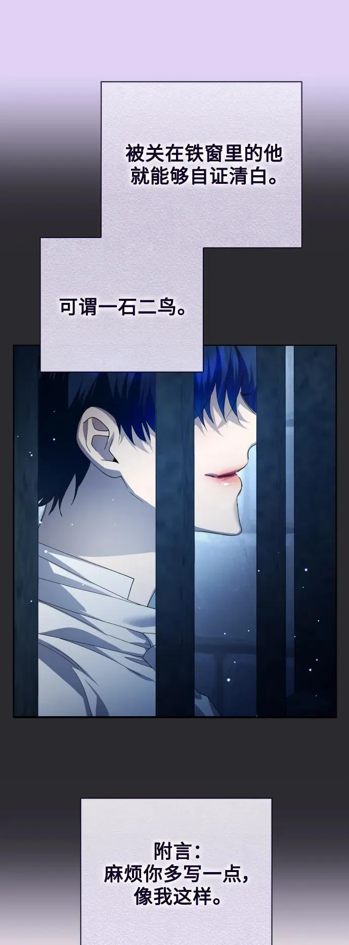 [第171话] 留言（2） 第18页