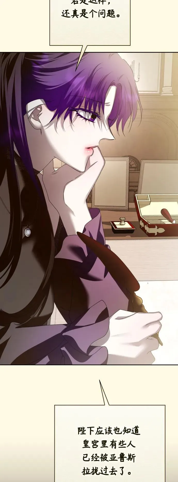 [第171话] 留言（2） 第20页