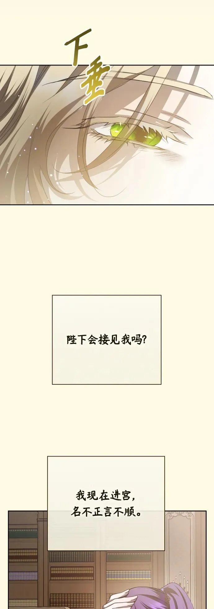 [第171话] 留言（2） 第30页
