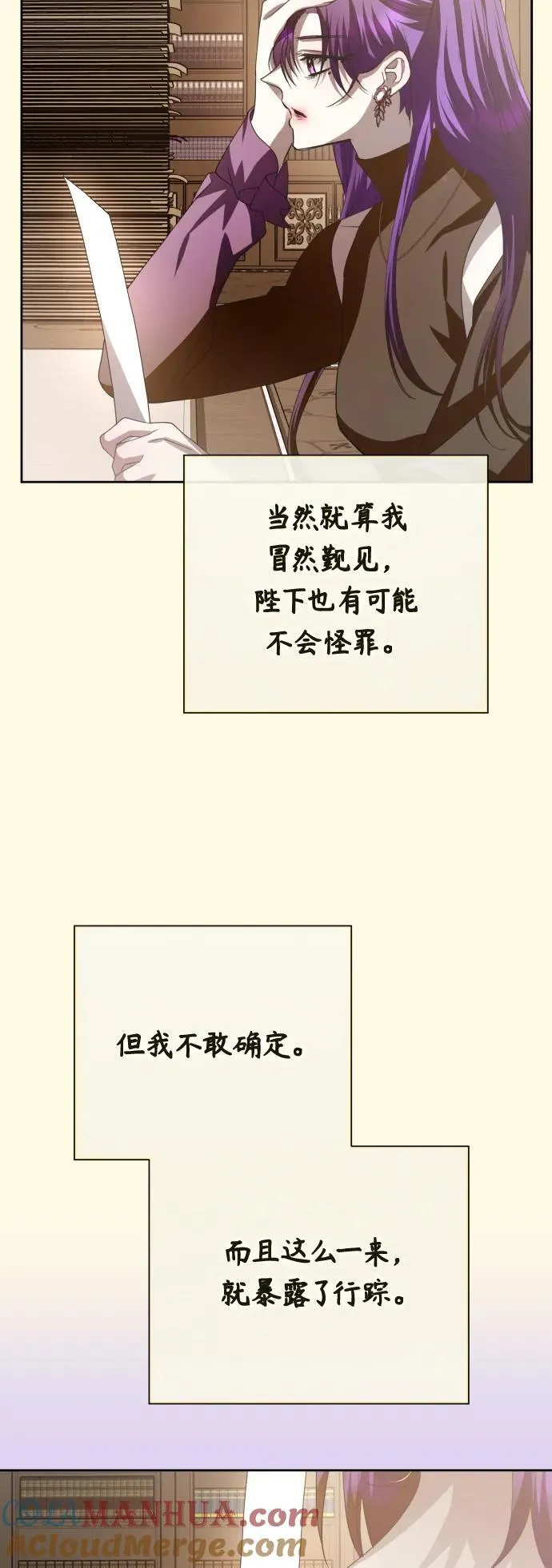 [第171话] 留言（2） 第31页