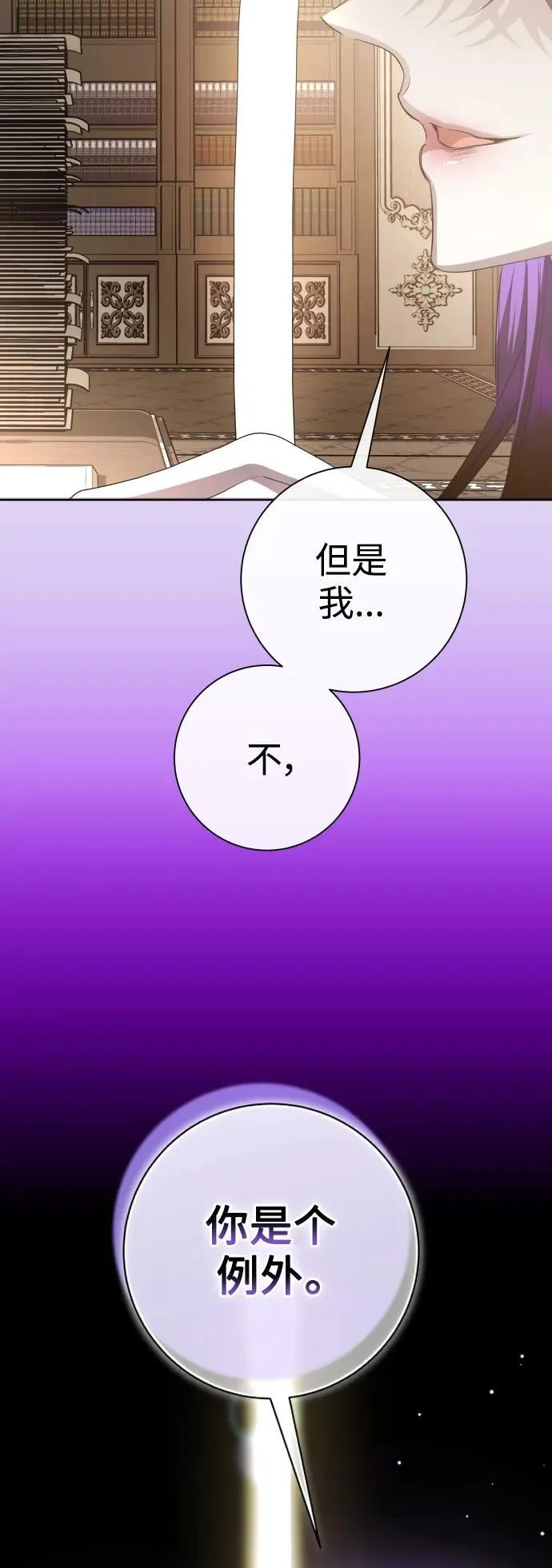 [第171话] 留言（2） 第32页
