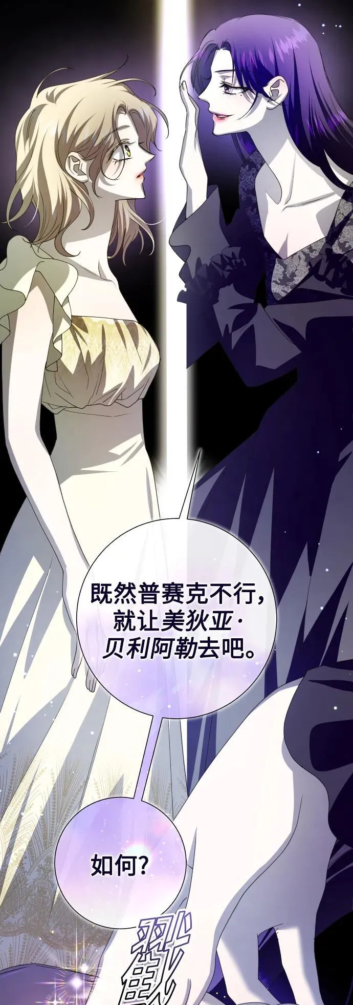 [第171话] 留言（2） 第33页
