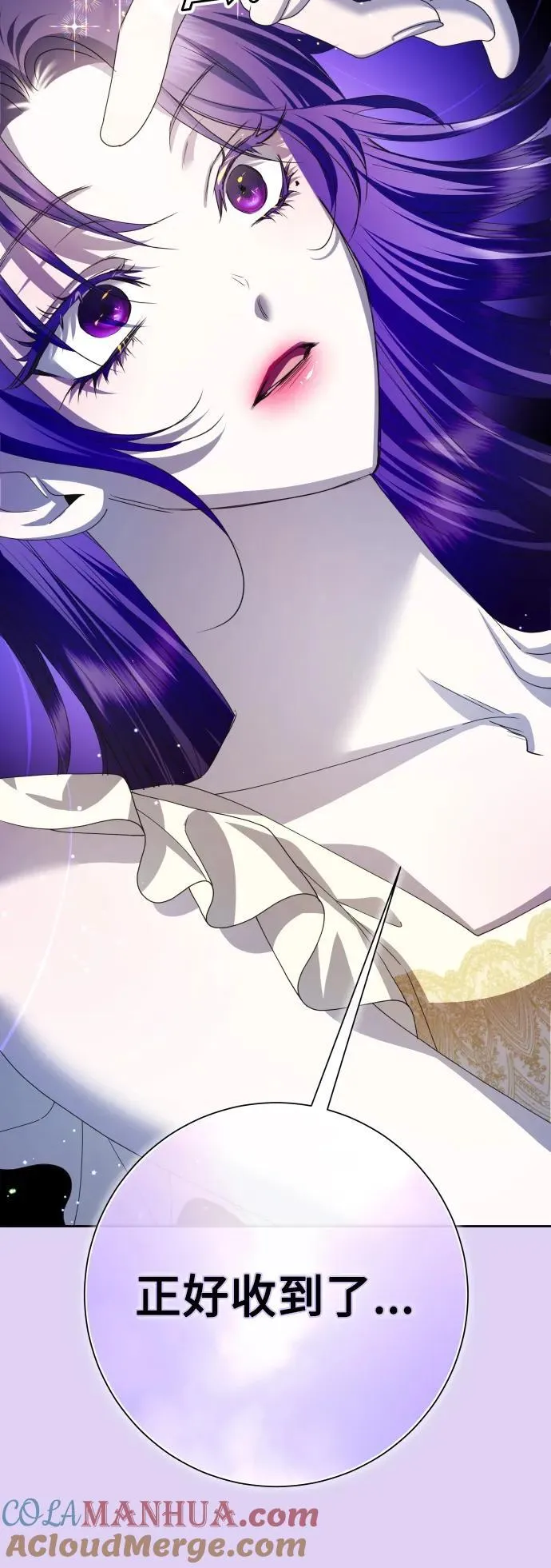 [第171话] 留言（2） 第34页