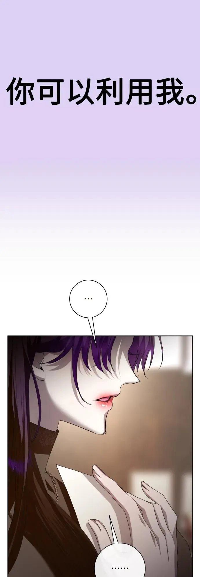 [第171话] 留言（2） 第36页