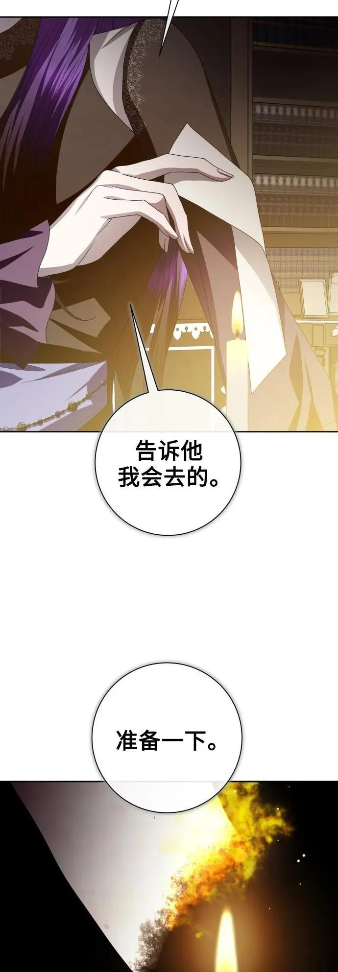 [第171话] 留言（2） 第39页